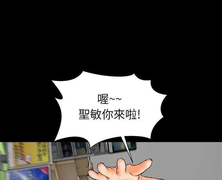 S商店的她 第16話 韩漫图片62