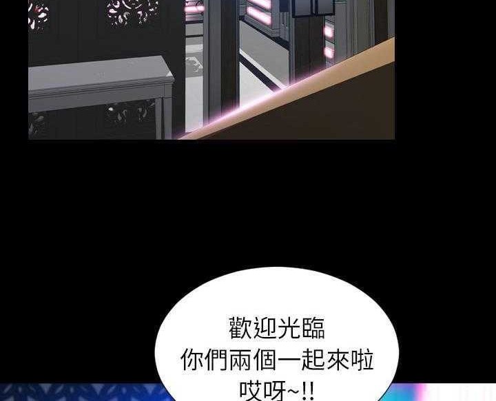 S商店的她 第16話 韩漫图片108