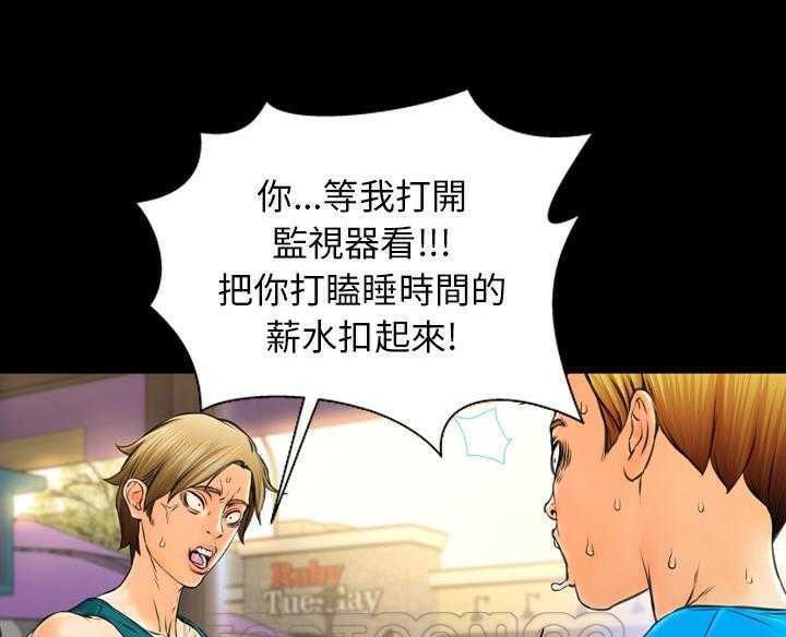 S商店的她 第16話 韩漫图片57