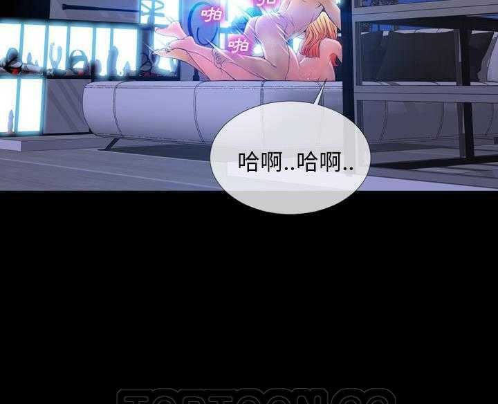 S商店的她 第16話 韩漫图片33