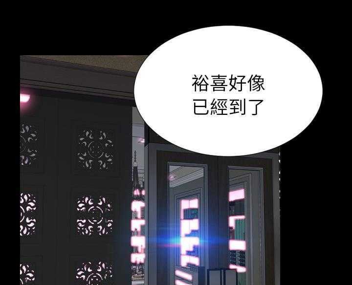 S商店的她 第16話 韩漫图片107