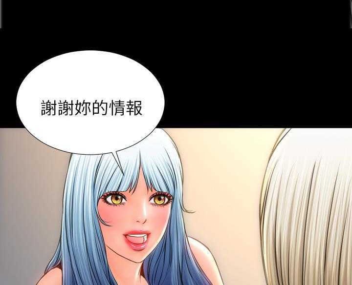 S商店的她 第16話 韩漫图片158