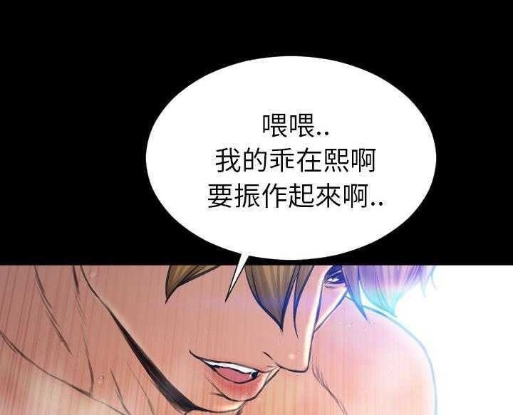 S商店的她 第16話 韩漫图片24