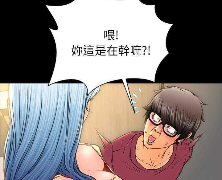 S商店的她 第16話 韩漫图片182