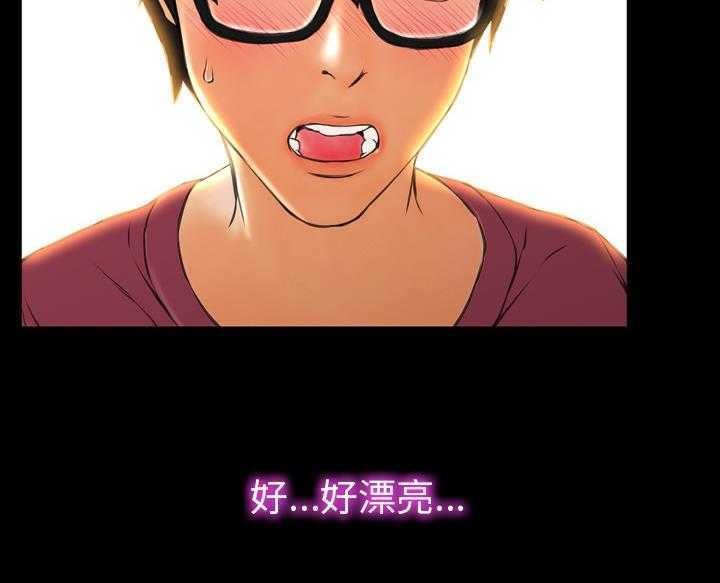 S商店的她 第16話 韩漫图片89