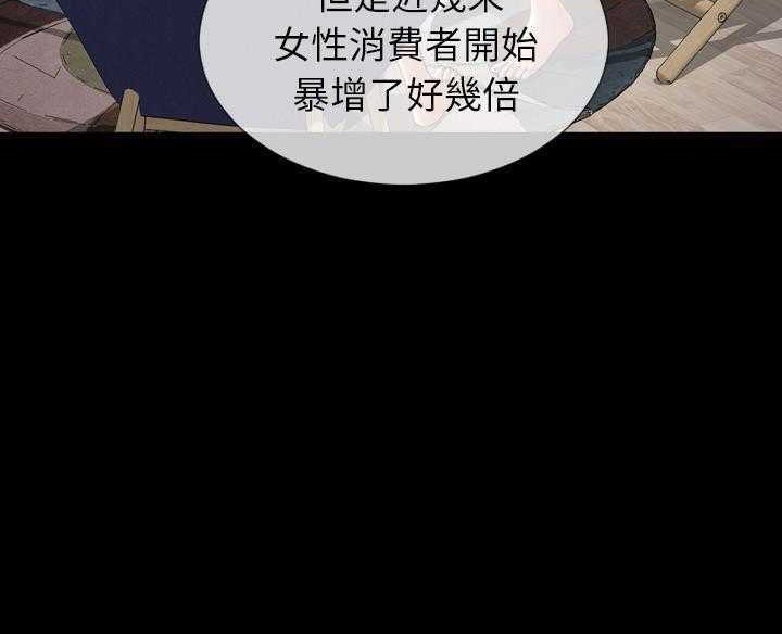 S商店的她 第16話 韩漫图片146