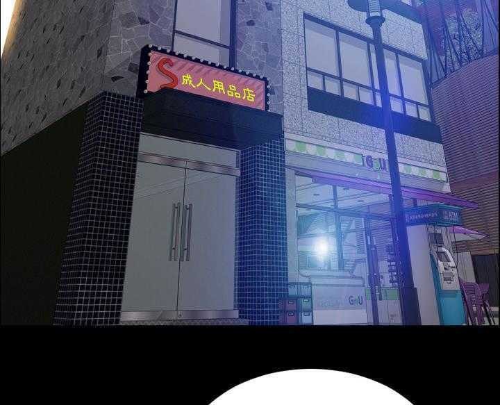 S商店的她 第16話 韩漫图片131