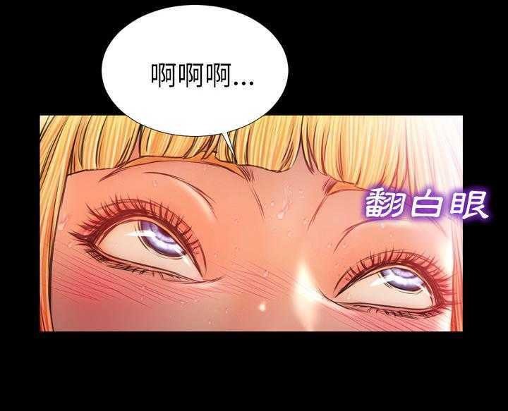 S商店的她 第16話 韩漫图片23
