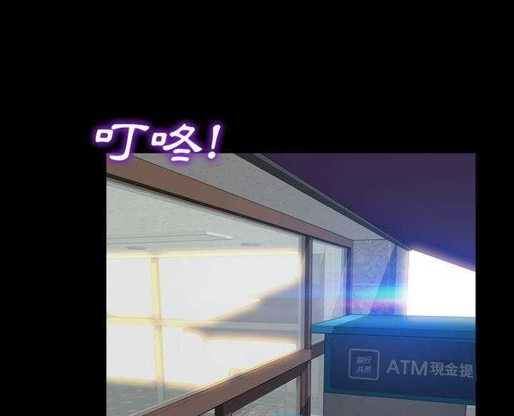 S商店的她 第16話 韩漫图片59
