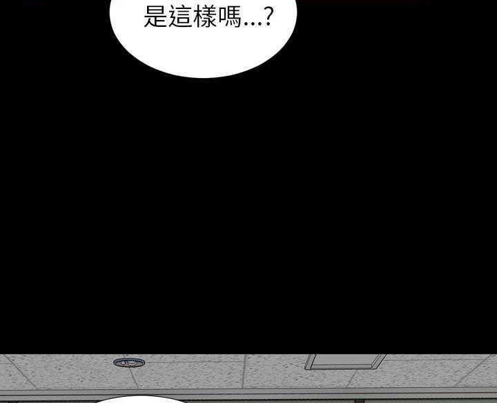 S商店的她 第16話 韩漫图片80