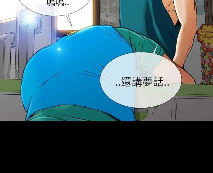 S商店的她 第16話 韩漫图片48