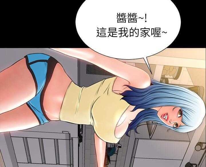 S商店的她 第16話 韩漫图片132