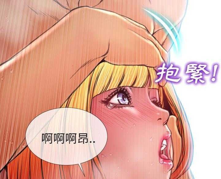 S商店的她 第16話 韩漫图片25