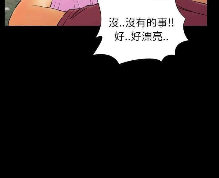 S商店的她 第16話 韩漫图片97