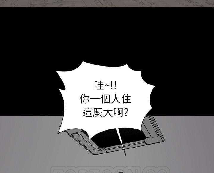 S商店的她 第16話 韩漫图片135