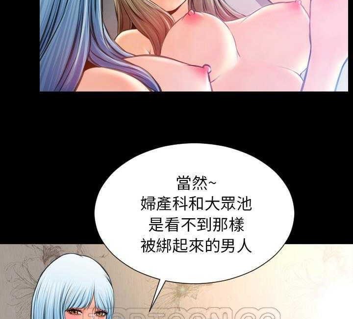 S商店的她 第17話 韩漫图片135