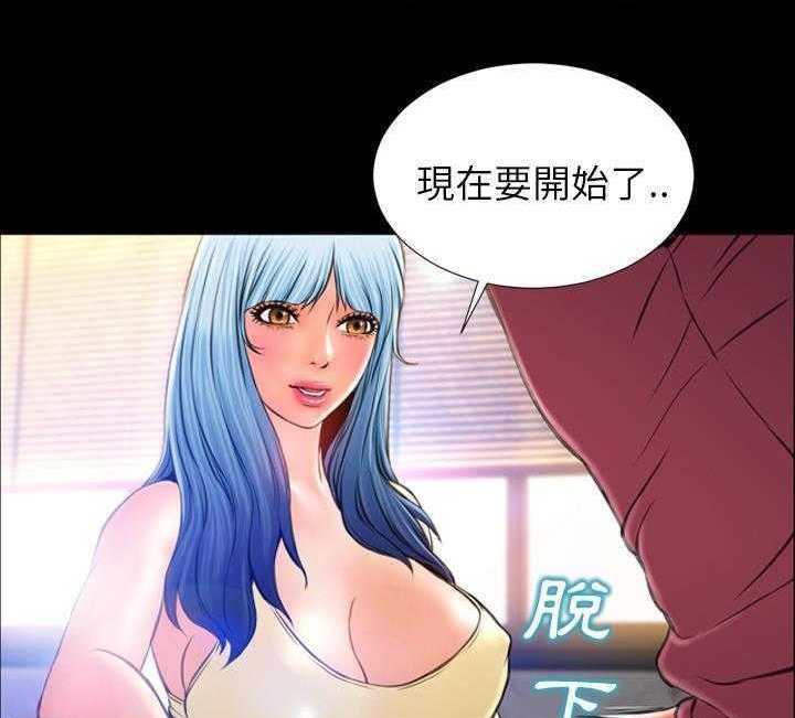 S商店的她 第17話 韩漫图片59