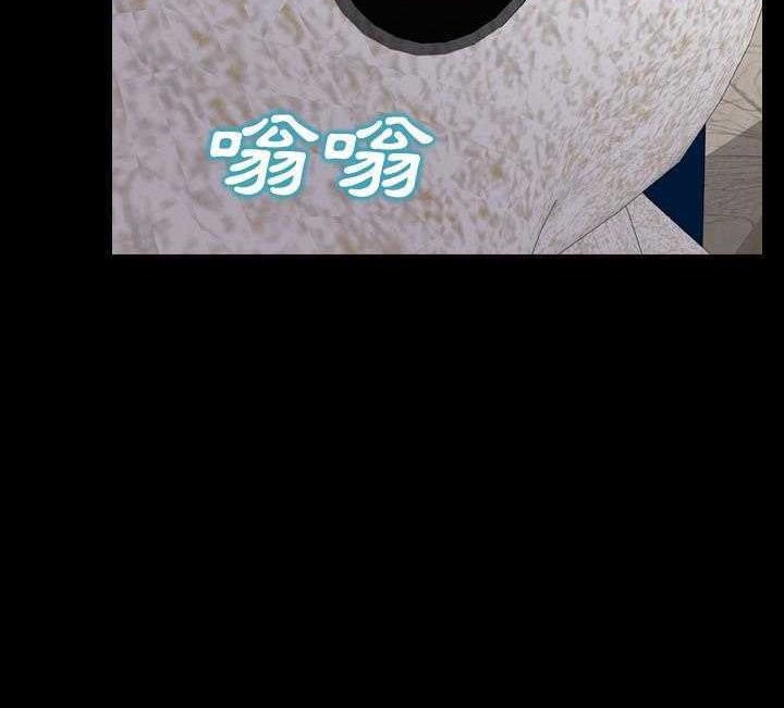 S商店的她 第17話 韩漫图片54