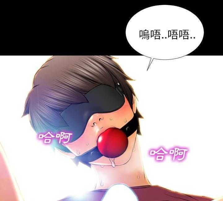 S商店的她 第17話 韩漫图片78