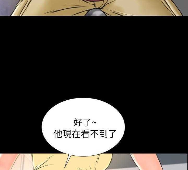 S商店的她 第17話 韩漫图片44