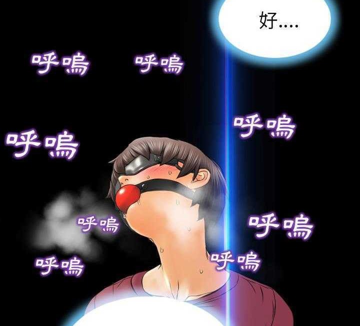 S商店的她 第17話 韩漫图片98