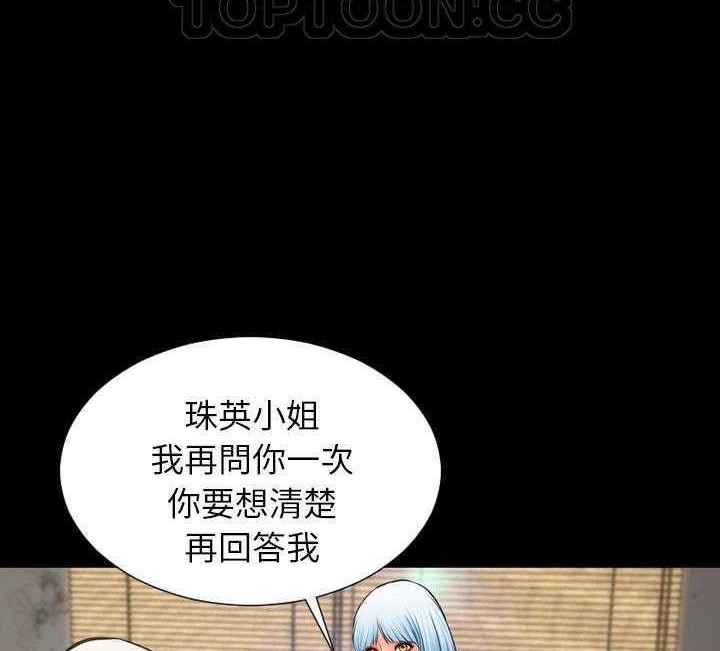 S商店的她 第17話 韩漫图片22