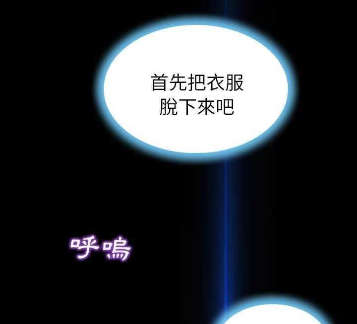 S商店的她 第17話 韩漫图片97