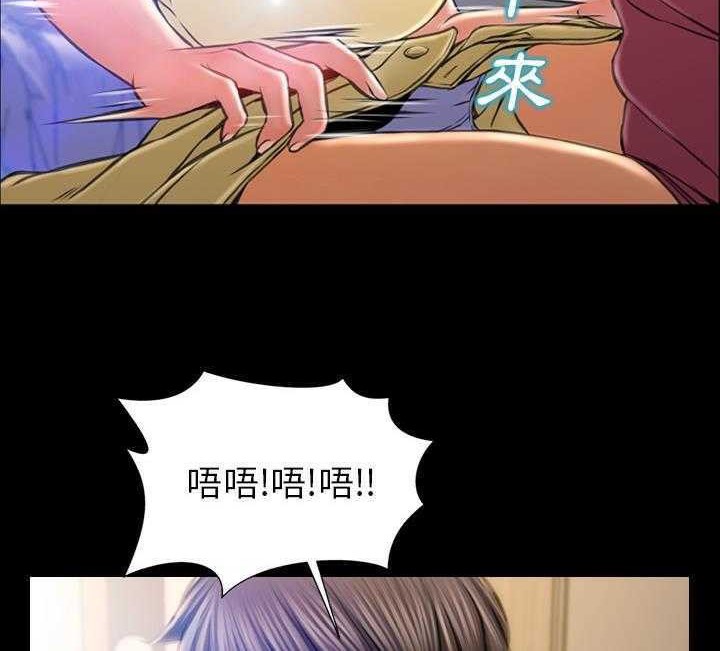 S商店的她 第17話 韩漫图片60
