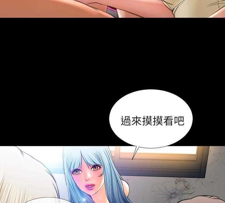 S商店的她 第17話 韩漫图片65