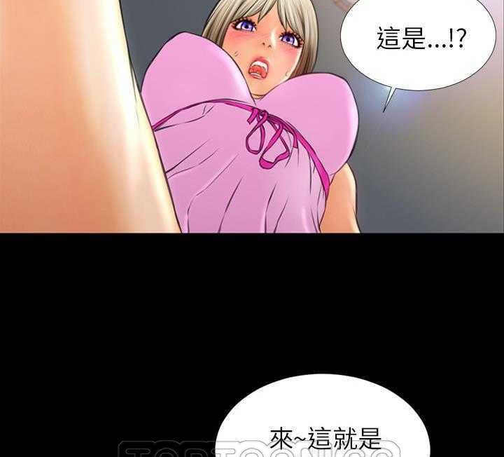 S商店的她 第17話 韩漫图片63