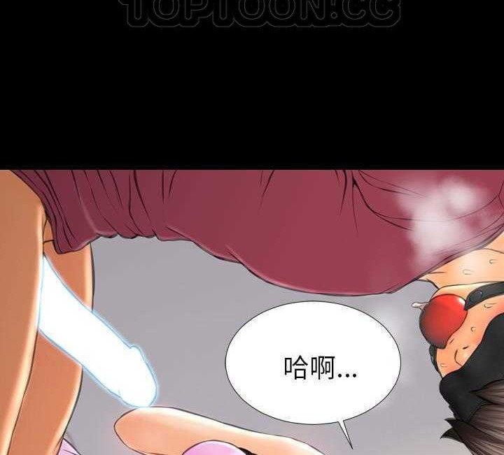 S商店的她 第17話 韩漫图片70