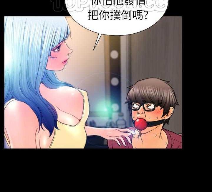 S商店的她 第17話 韩漫图片34