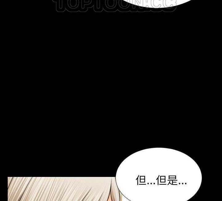 S商店的她 第17話 韩漫图片46