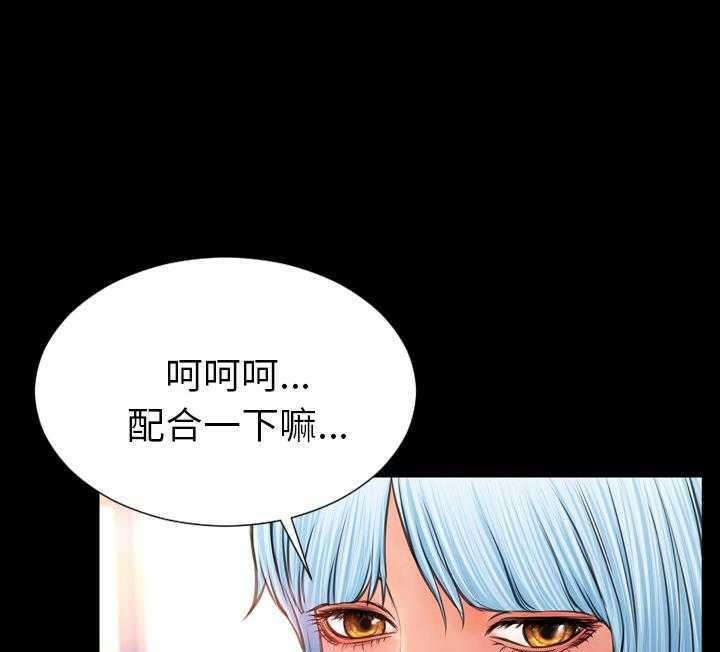 S商店的她 第17話 韩漫图片7