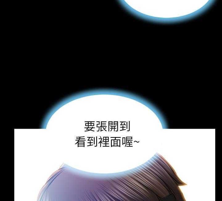 S商店的她 第17話 韩漫图片126