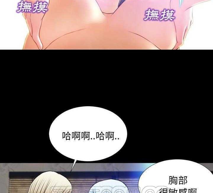 S商店的她 第17話 韩漫图片105