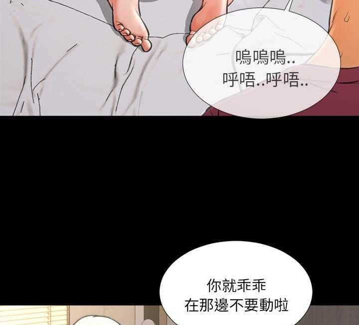 S商店的她 第17話 韩漫图片109