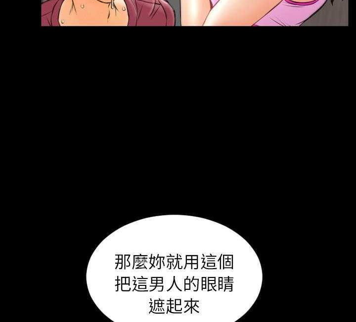 S商店的她 第17話 韩漫图片36