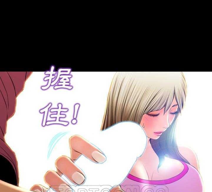 S商店的她 第17話 韩漫图片75