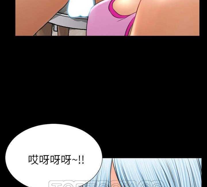 S商店的她 第17話 韩漫图片81