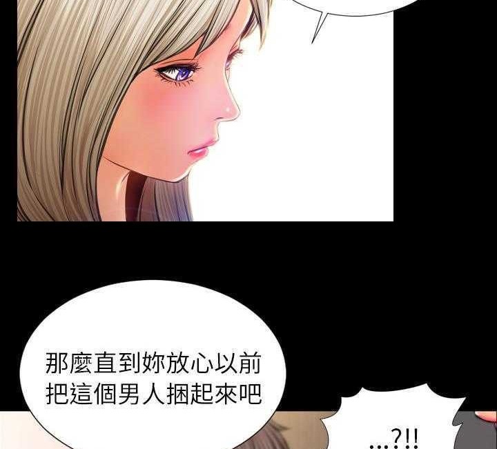 S商店的她 第17話 韩漫图片47