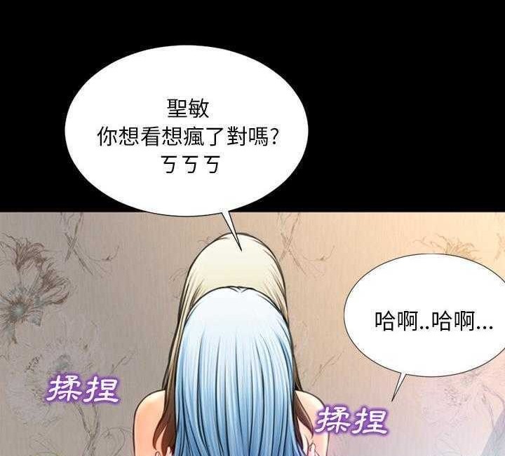S商店的她 第17話 韩漫图片107