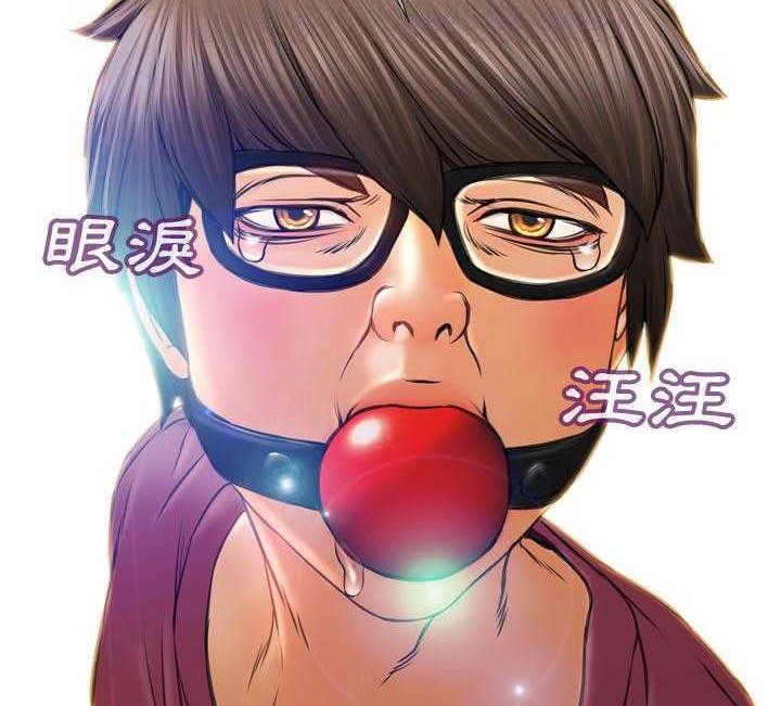 S商店的她 第17話 韩漫图片28