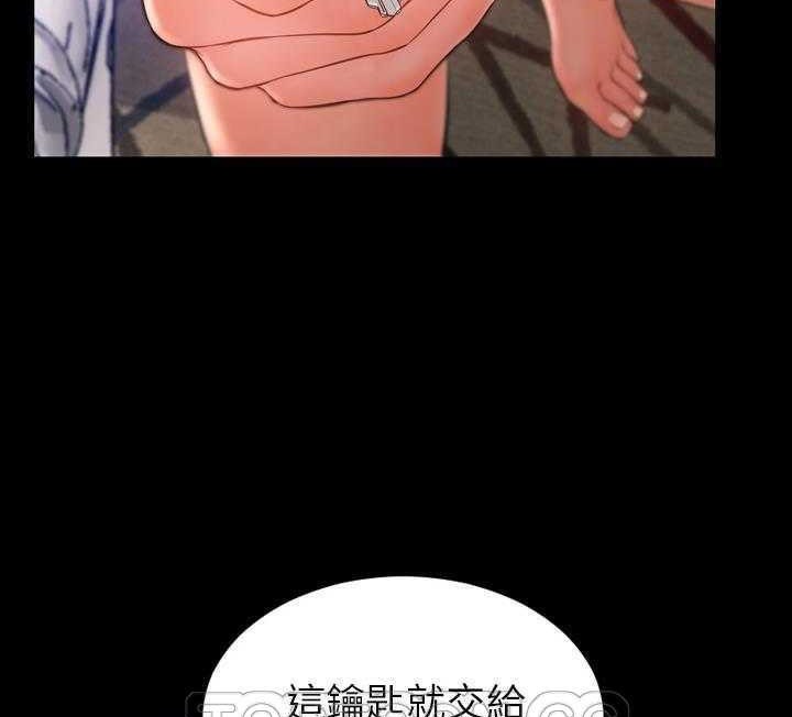 S商店的她 第17話 韩漫图片87