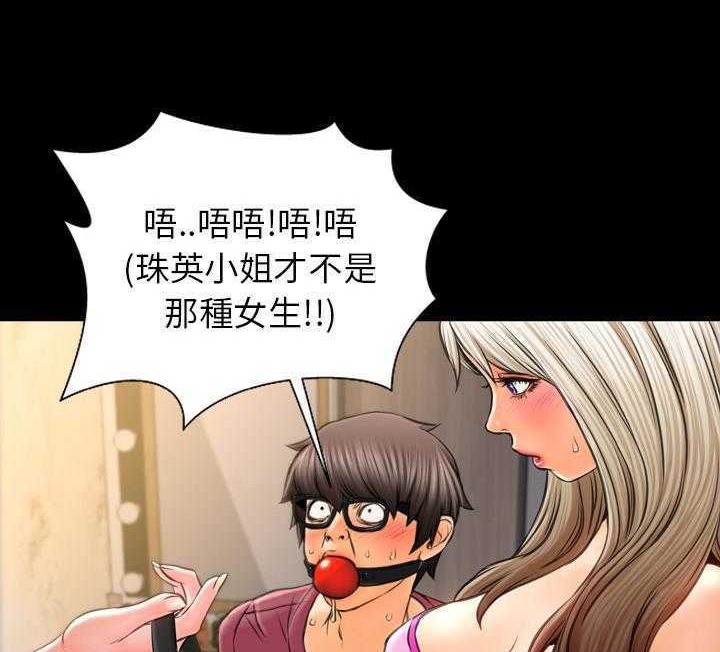 S商店的她 第17話 韩漫图片38