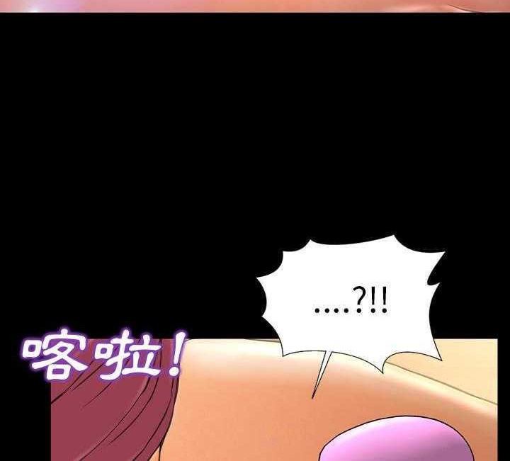 S商店的她 第17話 韩漫图片84