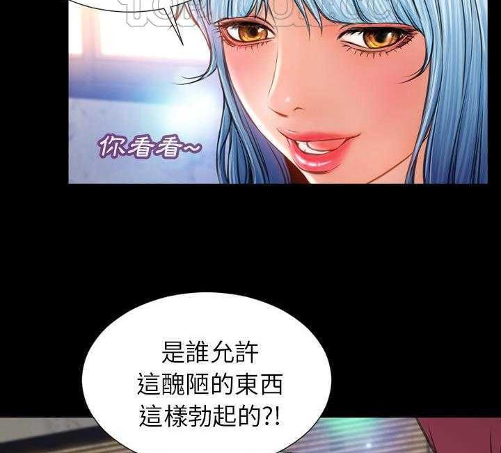 S商店的她 第17話 韩漫图片82