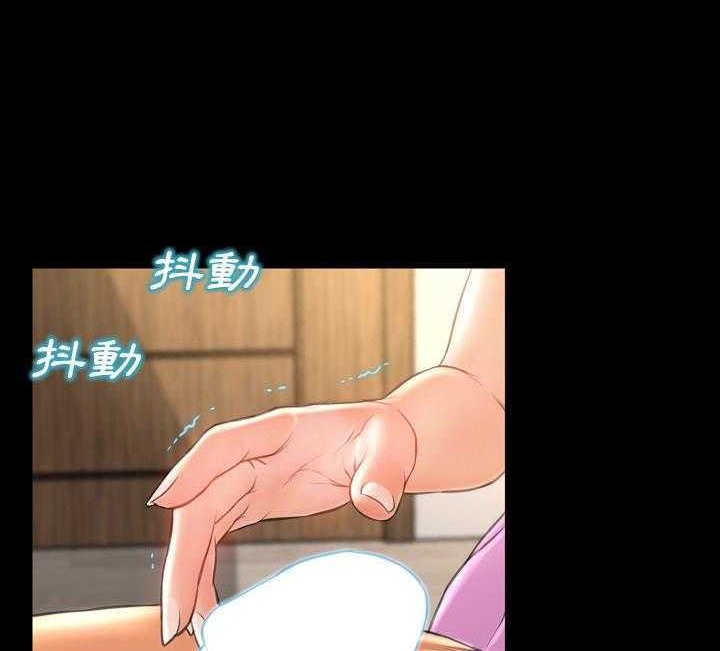 S商店的她 第17話 韩漫图片72