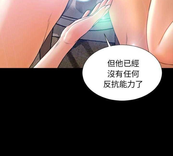 S商店的她 第17話 韩漫图片68
