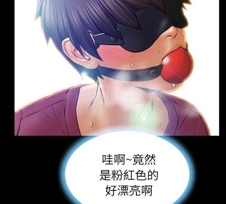 S商店的她 第17話 韩漫图片127